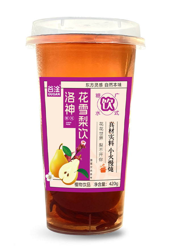 洛神花雪梨飲